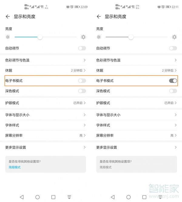 说说6华为荣耀v30黑白屏关闭方法我来说说。