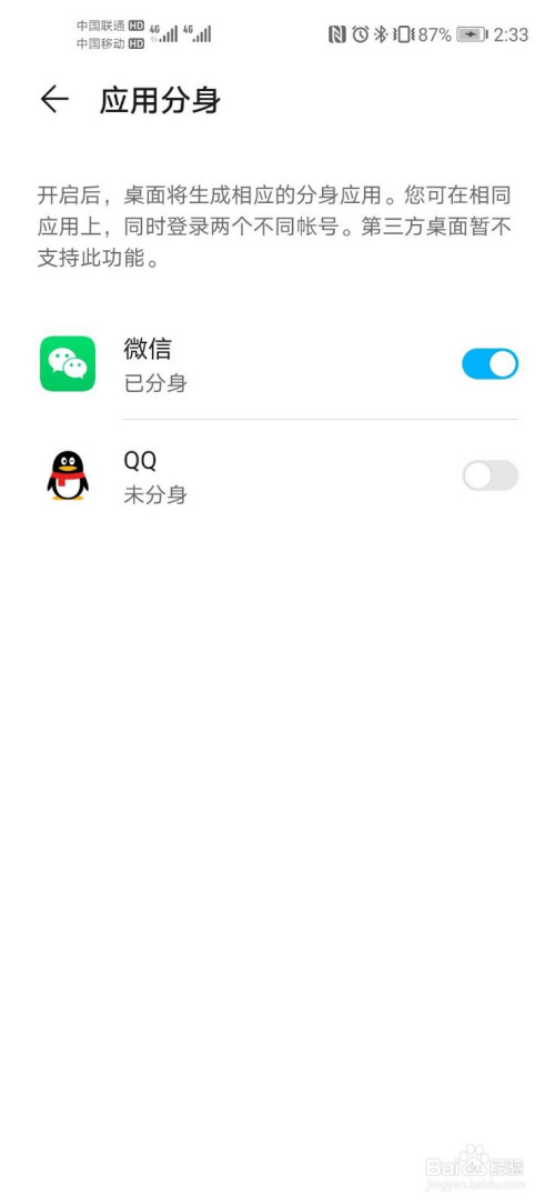 说说6荣耀20无法安装谷歌play服务怎么办。