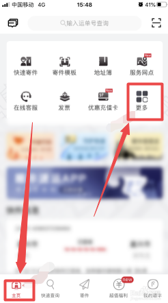 说说6顺丰速运激活顺丰速运钱包方法我来说说。