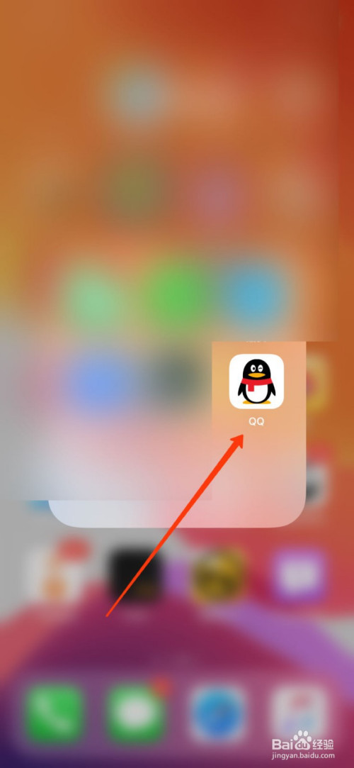 说说6QQ闺蜜值查看方法介绍。