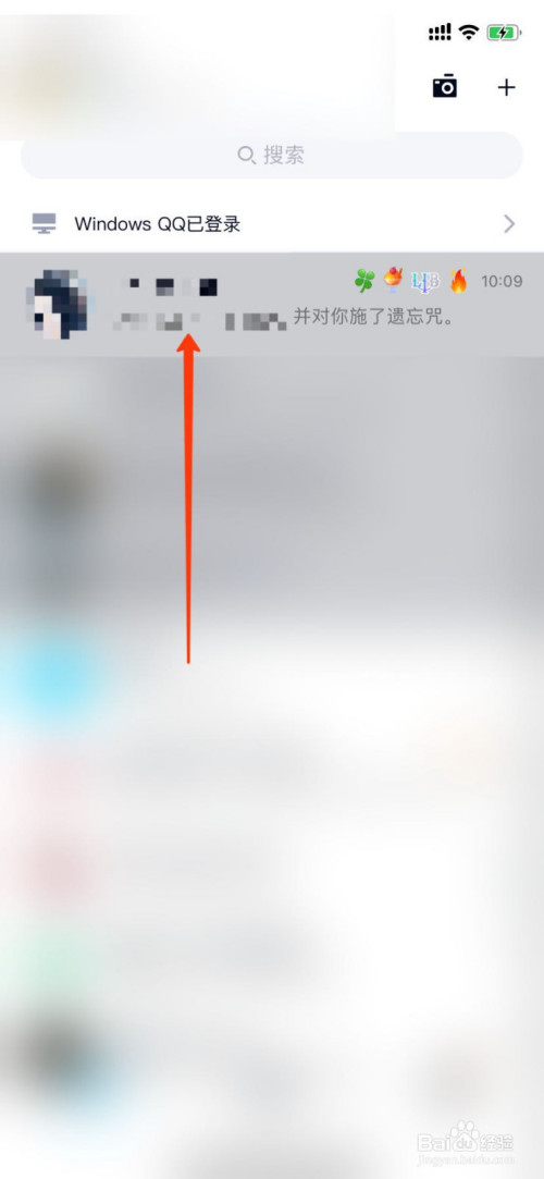 说说6QQ闺蜜值查看方法介绍。