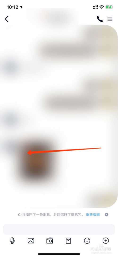 说说6QQ闺蜜值查看方法介绍。