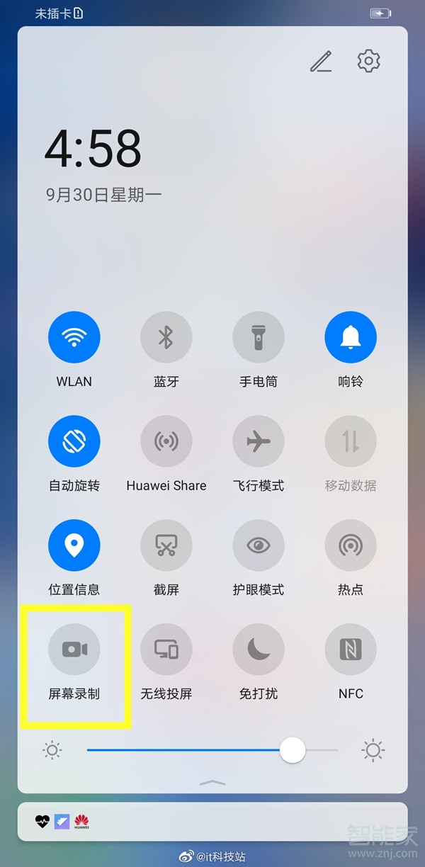 说说6华为nova7怎么录屏。