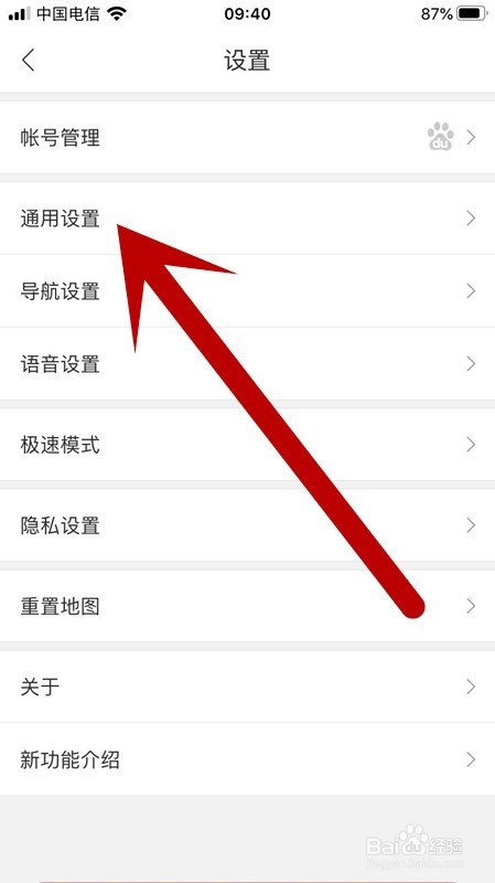 说说6百度地图怎么开启离线地图自动更新。
