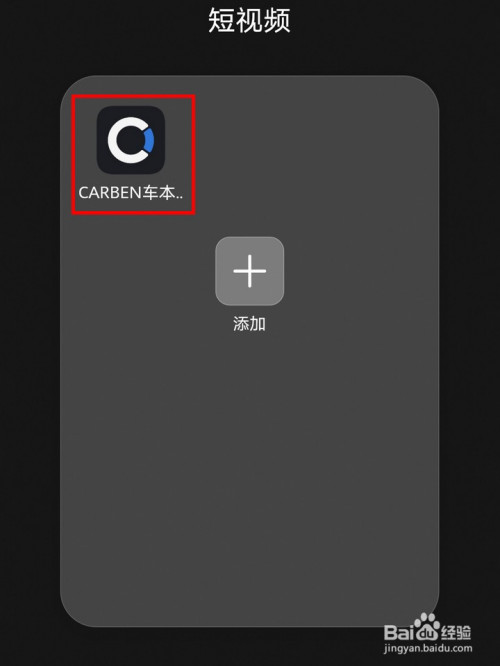说说6CARBEN车本部落水印位置怎么设置。