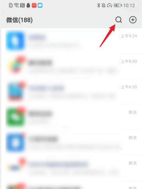 说说6微信小商店创建方法介绍。