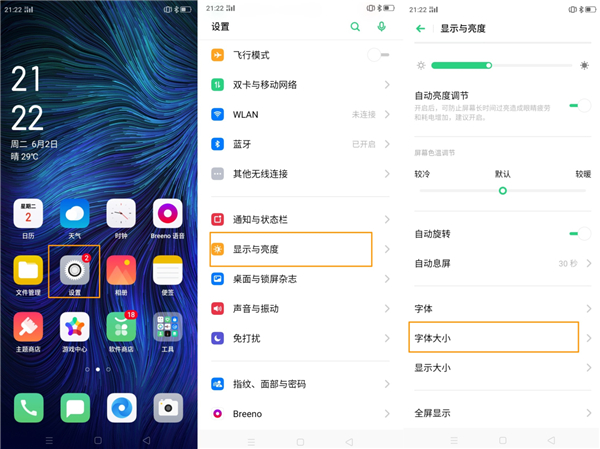 说说6oppoa8字体大小设置方法介绍。