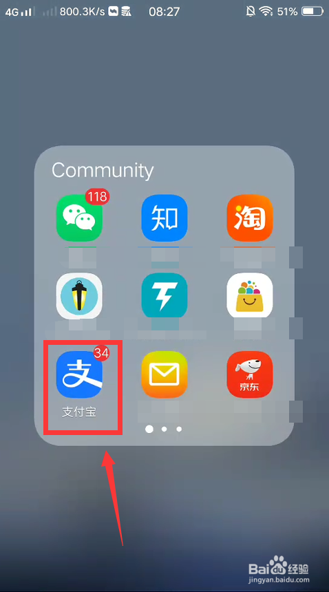 说说6支付宝在哪联系物流客服。
