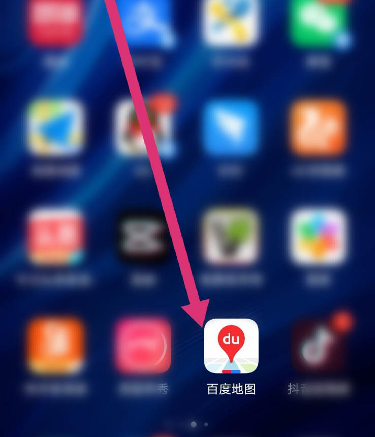 说说6百度地图预约补领结婚证步骤介绍。