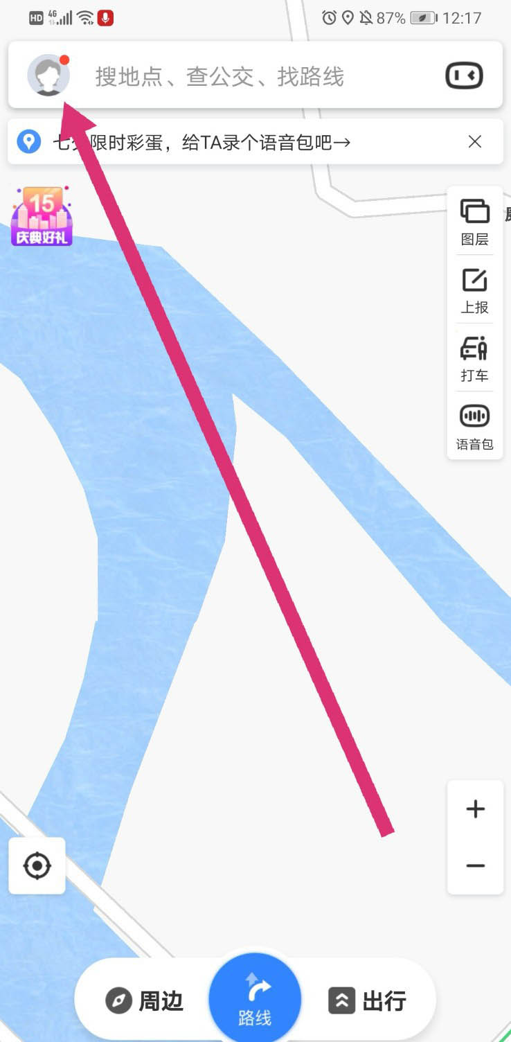 说说6百度地图预约补领结婚证步骤介绍。