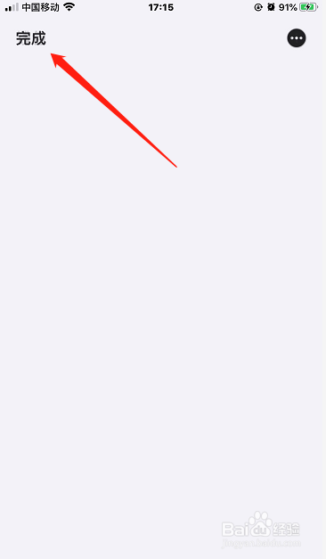 说说6iPhone手机钱包怎么删除已绑定银行卡。