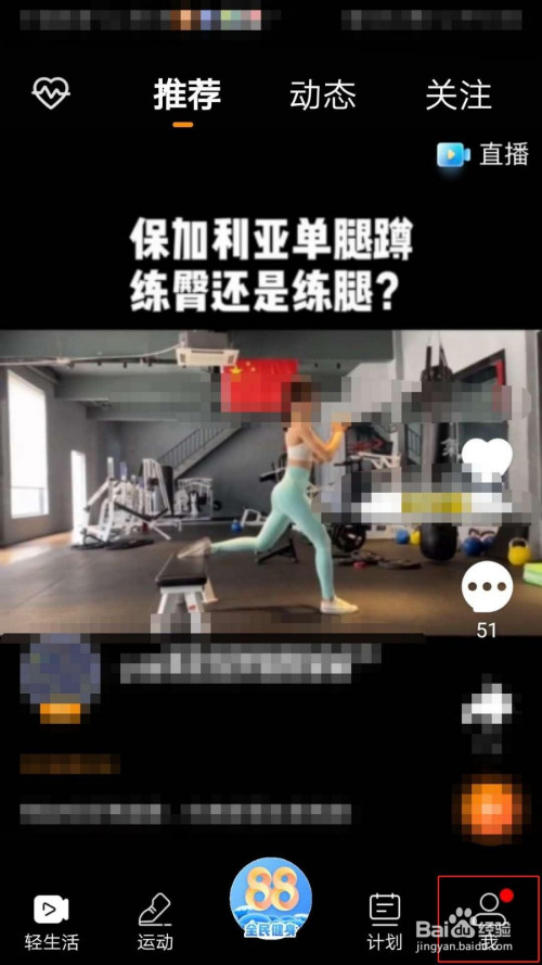 说说6咪咕善跑怎么设置运动地图默认可见。