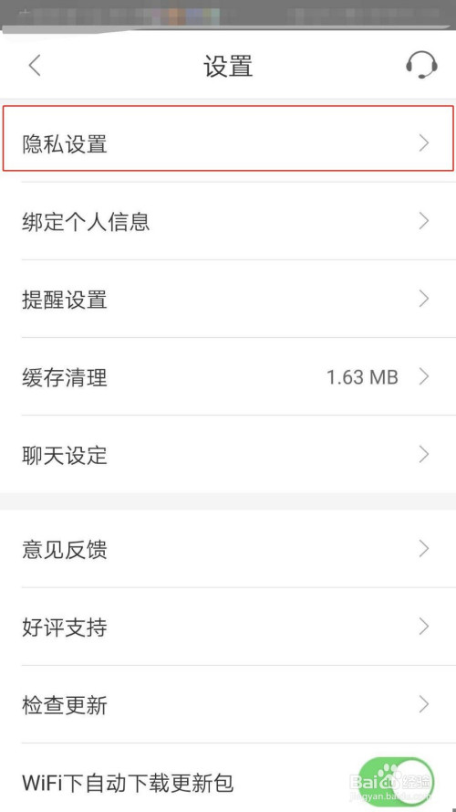 说说6咪咕善跑怎么设置运动地图默认可见。