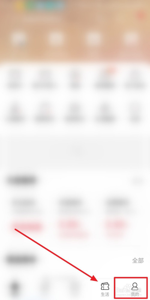 说说6招商银行App怎么进行外汇购汇。