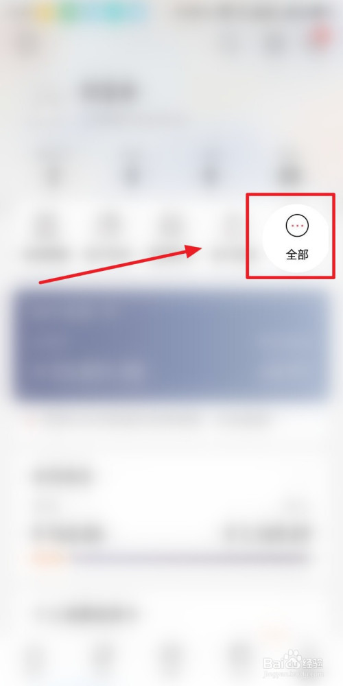 说说6招商银行App怎么进行外汇购汇。