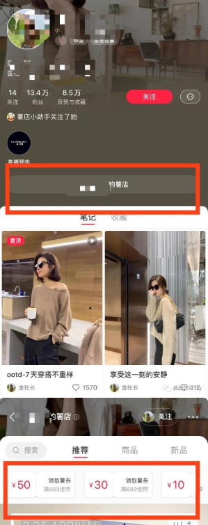 说说6小红书薯店开通条件有哪些。