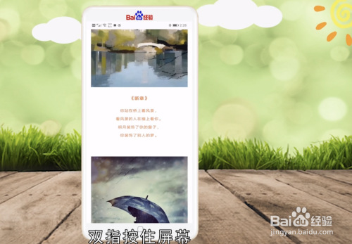 说说6华为手机怎么自动识别图片文字。