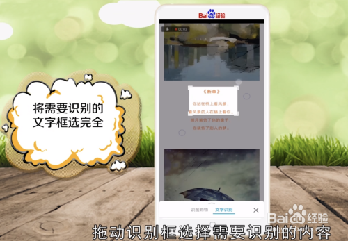 说说6华为手机怎么自动识别图片文字。