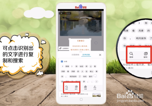 说说6华为手机怎么自动识别图片文字。