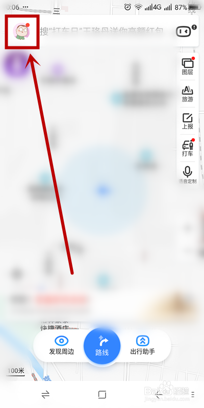 说说6百度地图设置打开地图时的位置为足迹点方法介绍。