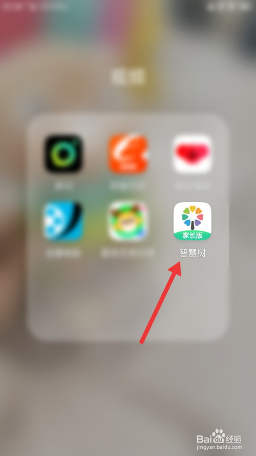 说说6智慧树家长版怎么发布动态。