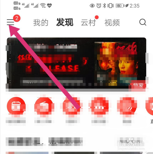 说说6网易云音乐怎么关闭使用流量播放。