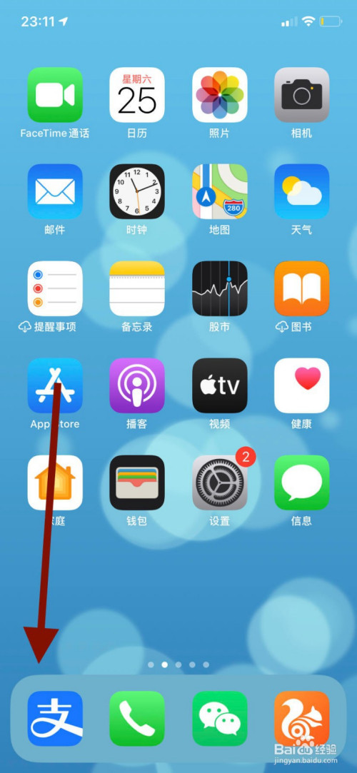 说说6支付宝开通的乘车码在哪查看。