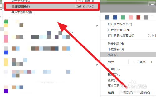 说说6Chrome浏览器怎么添加书签。