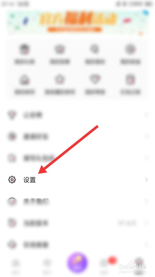 说说6多多语音青少年模式开启方法我来说说。