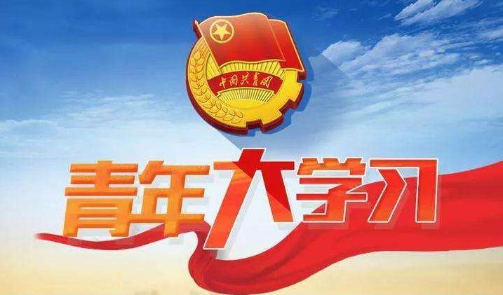 说说6青年大学习党在新时代的强军目标是建设一支的人民军队。