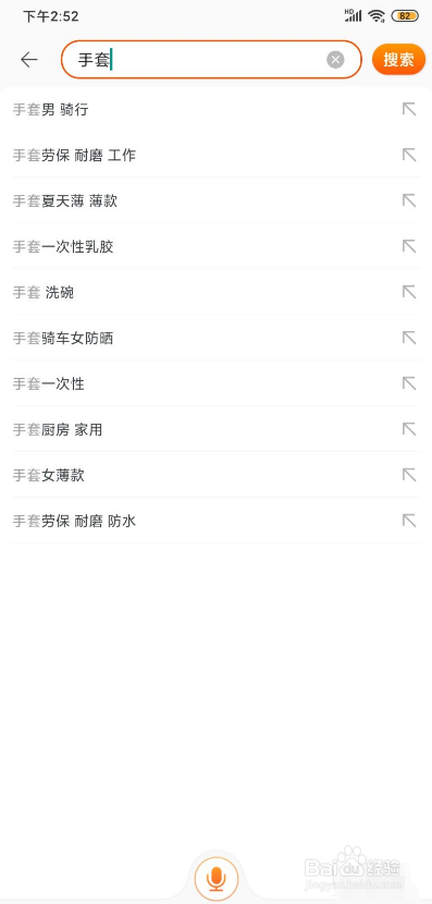 说说6淘宝怎么让好友帮买商品。