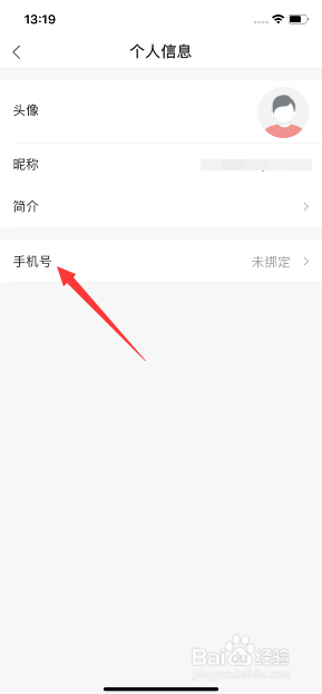 说说6凤凰新闻手机号怎么绑。