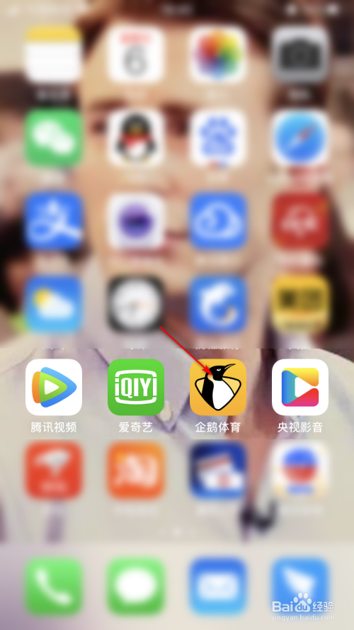 说说6企鹅体育自动休眠时间怎么设置。