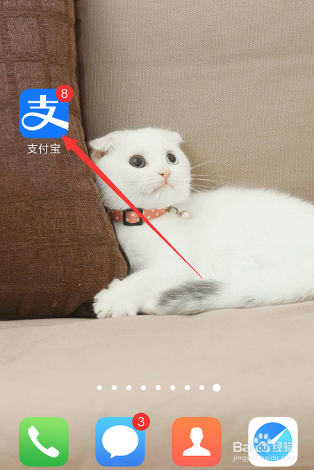 说说6支付宝怎么查看黄金金价格。