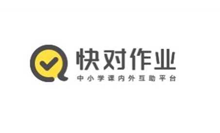 快对作业学分怎么获得