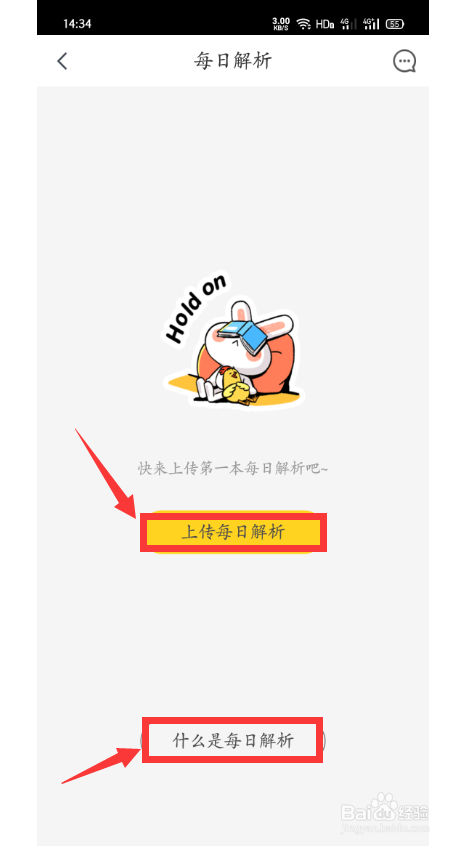 说说6快对作业学分怎么获得。