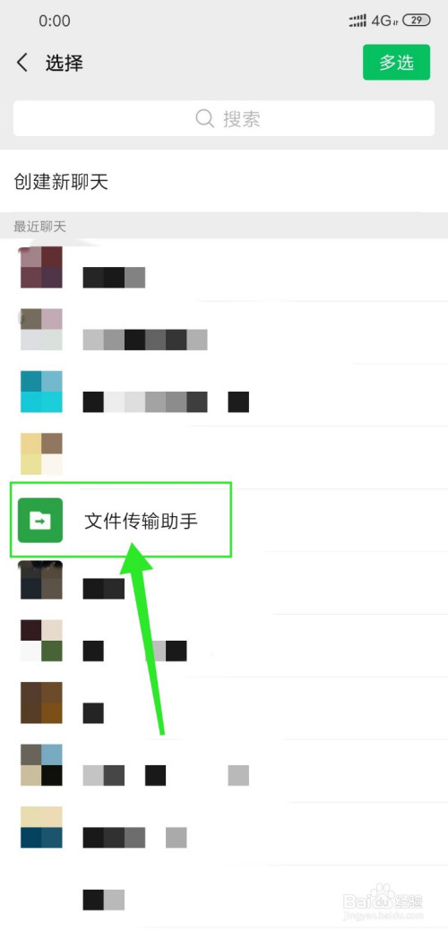 说说6快对作业学习资料怎么我来说说给好友。