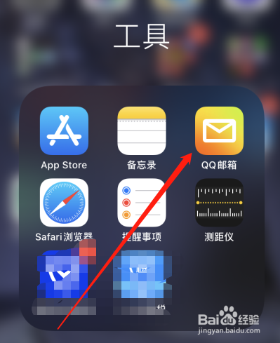 说说6qq邮箱邮件添加记事本教程介绍。