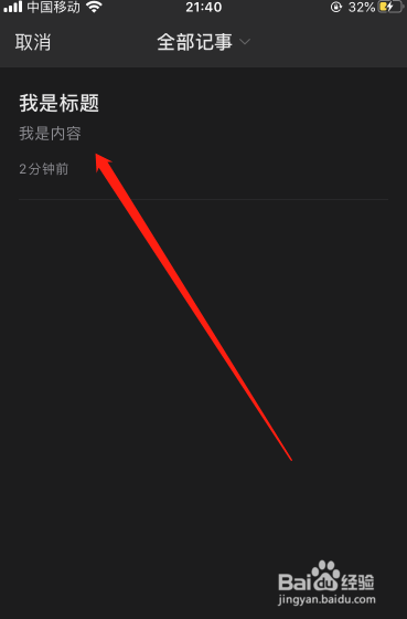 说说6qq邮箱邮件添加记事本教程介绍。