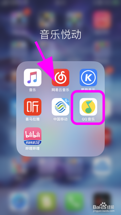 说说6QQ音乐怎么设置青少年模式。