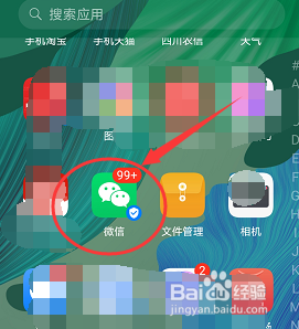说说6微信转账怎么延长到账时间。