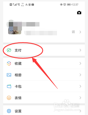 说说6微信转账怎么延长到账时间。