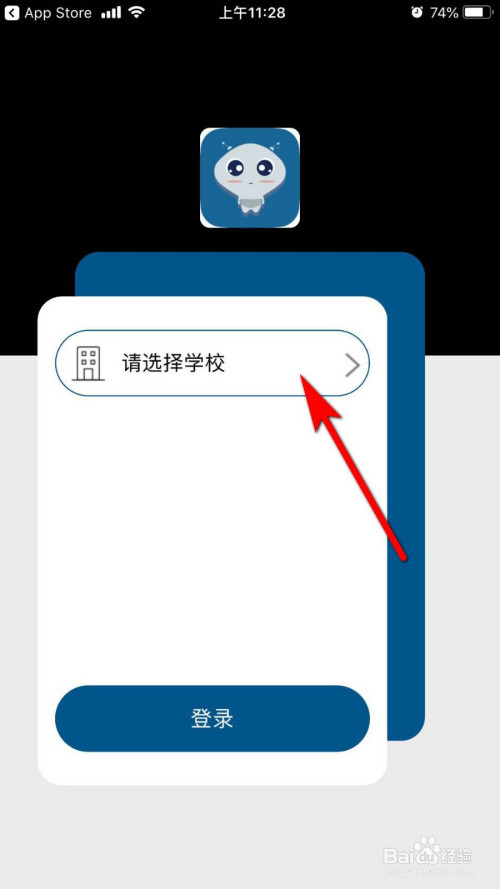 说说6学付宝怎么缴纳电费。