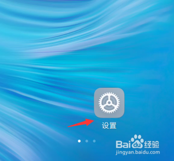 说说6小米手机怎么关闭系统自动更新。