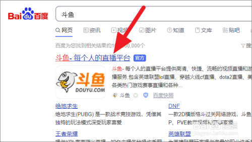 说说6斗鱼主播怎么查看热度分析数据。