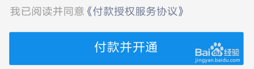 说说6夸克阅读会员开通方法我来说说。
