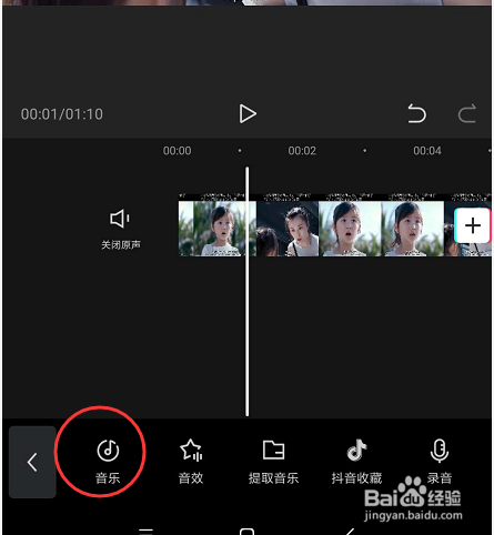 说说6剪映淡入淡出功能使用方法介绍。