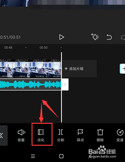 说说6剪映淡入淡出功能使用方法介绍。