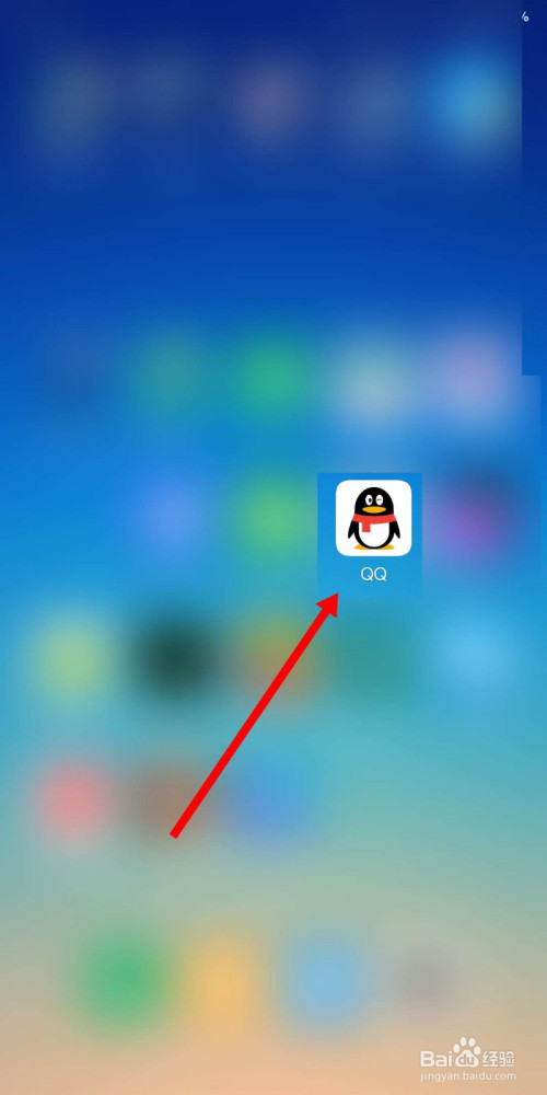 说说6手机QQ怎么邀请好友成为死党。