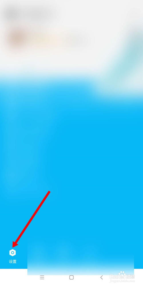 说说6手机QQ怎么邀请好友成为死党。